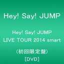【新品・在庫あり】2/18発売★Hey! Say! JUMP LIVE TOUR 2014 smart(初回限定盤) [DVD]/3DVD＋...