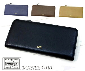 【 ポーターガール 女性の為の細身のシルエットが美しい 長財布 】 porter レディース …