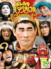 【スプリングセール】《送料無料》オレたちひょうきん族 THE DVD 【1981-1989】(DVD) ◆23%OFF！