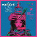 《送料無料》栗山千明／CIRCUS Deluxe Edition（通常盤）(CD)