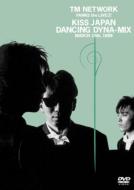 TM NETWORK ティーエムネットワーク / Kiss Japan Dancing Dyna-mix 【DVD】
