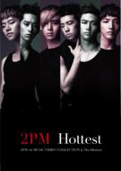 【送料無料】[初回限定盤 ] 2PM トゥーピーエム / Hottest ～2PM 1st Music Video Collection &...