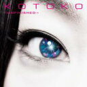 Kotoko コトコ / →unfinished→ TVアニメ「アクセル・ワールド」エンディングテーマ 【CD Maxi】