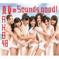 CD+DVD 18％OFFAKB48 エーケービー / 真夏のSounds good ! 【通常盤 Type-B: AKB48 27thシング...