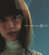 Every Little Thing (ELT) エブリリトルシング / キヲク 【CD Maxi】