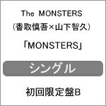 【送料無料】[枚数限定][限定盤]MONSTERS(初回盤B)/The MONSTERS[CD+DVD]【返品種別A】