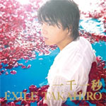 【送料無料】一千一秒(DVD付)/EXILE TAKAHIRO[CD+DVD]【返品種別A】