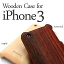 木製iPhone3（アイフォン）ケース制作決定!只今予約受付中です。木でできた木製iPhoneケース Wo...