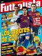 【予約ECM14】Futbolista 2012年1月号(#105)　表紙：メッシ...