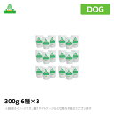 クックンラブ シニア バラエティセット 300g 6種×3 送料無料 犬 DOG【人気】【RC…