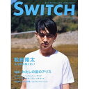 Switch Vol.28 No.5 2010年5月号 【表紙&特集】 松田翔太 「もう何も怖くない」 (単行本・ムッ...