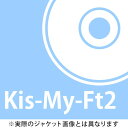 【送料無料選択可！】Another Future [DVD付初回限定盤 A][CD] / Kis-My-Ft2 (キスマイフットツー)