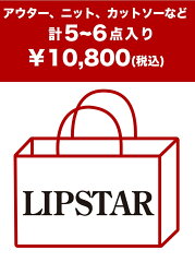 LIPSTAR レディース シーズンアイテム リップスターLIPSTAR 【2015新春福袋】LIPSTAR フクブク...