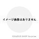 【送料無料】 CD/オリジナル・サウンドトラック/TBS系 日曜劇場...