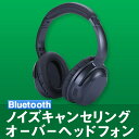 TSdrena Bluetooth4.1 ノイズキャンセリング機能付き 密閉型オーバーヘッドホ…