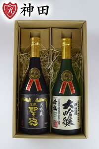 日本酒が好きな方への贈り物に最適です！日本酒ギフト 金賞セット 帝松 鳳凰聖徳 2本セット 720...