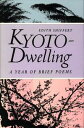 Kyoto-Dwelling: PoemsA Year of Brief Poems-【電子書籍】
