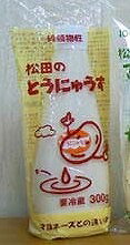 ※手配品のため、発送まで2〜6日程度かかります。■松田のとうにゅうず　300g（豆乳で作ったマ...