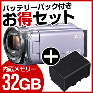 【期間限定！バッテリーパック付き！！】【送料無料】JVC(ビクター) ビデオカメラ GZ-E765-V + ...