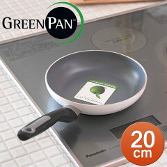 **GREEN PAN/グリーンパン SOFIA/ソフィア フライパン 20cm IH対応【greenpan/グリーンパン/フライパン】＜ホワイト＞