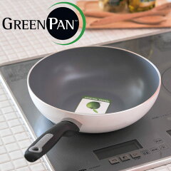**【限定 50％OFF！】GREEN PAN/グリーンパン SOFIA/ソフィア ウォック 28cm IH対応 【greenpan...