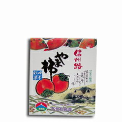 やま柿は自然な柿の甘みを活かした上品な和菓子です。信州路　やま柿　12個入　全国菓子博覧会...