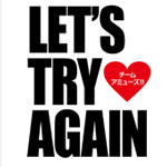 スペシャルステッカー封入■チーム・アミューズ！CD+DVD【Let’s try again】11/5/25発売
