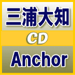 CD盤■三浦大知 CD【Anchor】14/3/5発売【楽ギフ_包装選択】