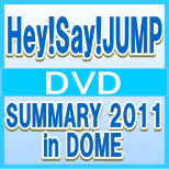 初回プレス★特殊パッケージ&ポストカード封入■Hey!Say!JUMP 2DVD【SUMMARY 2011 in DOME】12/...