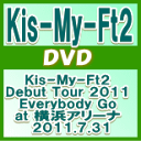 ■10%OFF■Kis-My-Ft2　DVD【Kis-My-Ft2 Debut Tour 2011 Everybody Go at 横浜アリーナ 2011.7...