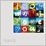 ■Rake CD【100万回の「I love you」】11/3/9発売