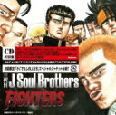 通常盤[初回仕様]★「ろくでなしBLUES」絵柄ジャケット■三代目 J Soul Brothers　CD【FIGHTERS...
