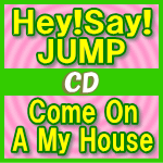 即発送！※応募の方は速達便をお勧め致します！初回限定盤2■Hey! Say! JUMP　CD【Come On A My...