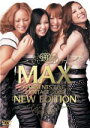 ■10％OFF■MAX DVD【MAX PRESENTS CONTACT2009“NEW EDITION”】09/8/5発売