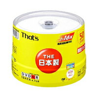 【That's(太陽誘電)】DR-47WWY50BNJK (DVD-R 16倍速 50枚組)【日本製】