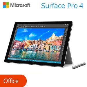 マイクロソフト Surface Pro 4 12.3インチ Windows10 タブレット 256GB Core i5 サーフェイス CR3-00014 【送料無料】【KK9N0D18P】