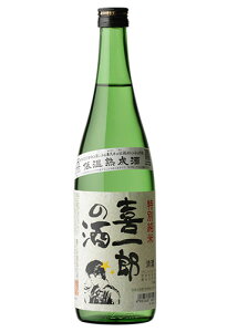 喜久水酒造 特別純米 喜一郎の酒 720ml【SUGUKURU掲載】