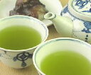 鹿児島茶の旨味と香りを絶妙の技でブレンドしました。飲みやすさと特徴ある香りが自慢のお茶で...