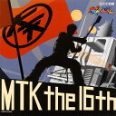 【Aポイント+メール便送料無料】NHK「大!天才てれびくん」MTK the 16th[CD]