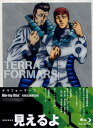 BD TERRAFORMARS Vol.6 初回生産限定版 (Blu-ray Disc)[ワーナー・ブラザース]《取り寄せ※暫定》