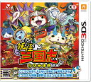 【特典】3DS 妖怪三国志[レベルファイブ]【送料無料】《発売済・在庫品》