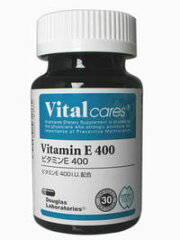 小麦胚芽から抽出した脂溶性のビタミンバイタルケアーズ　ビタミンE　400