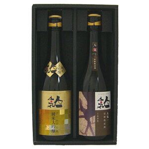 いつもの日本酒よりちょっとリッチに人気一 ちょいリッチ日本酒セット -福島の地が育てた、こだ...