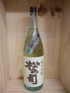滋賀の銘酒日本酒【クール便指定】『松の司　純米吟醸　あらばしり　無濾過生原酒』【松瀬酒造】