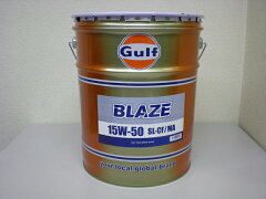 Gulf BLAZEガルフ ブレイズ鉱物油 15W-50 20L送料無料【smtb-F】