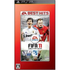 ご予約受付中！（2011年5月19日発売)【予約販売】PSPソフトEA BEST HITS FIFA11 ワールドクラス...
