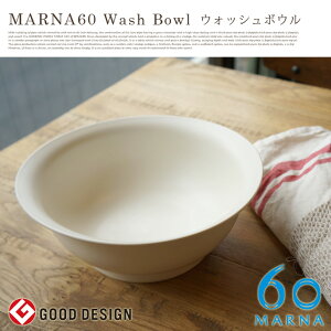 マーナ60 ウォッシュボウル（MARNA60 wash bowl）W402N　MARNA（マーナ）