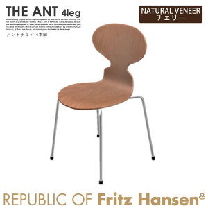 アントチェア（ANT CHAIR）・アリンコチェア　4本脚　ANT3101　Arne Jacobsen（アルネ・ヤコブ...