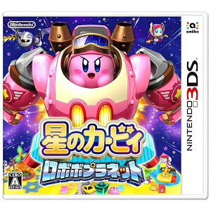 【2016年04月28日発売】 任天堂 星のカービィ　ロボボプラネット【3DS】