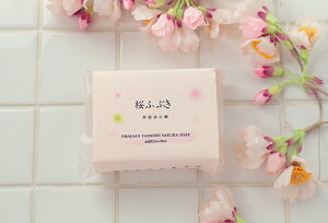 『桜ふぶき石鹸 春の風 100g』無添加石けん せっけん むてんか 固形石鹸【3000円以上送料無料】
